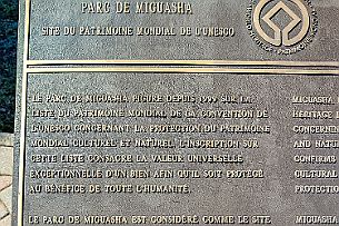 Canada Perriere IMG_20220930_115800 Le parc de Miguasha et ses fossiles préhistoriques 300 à 400 millions d'années (Dévonien).