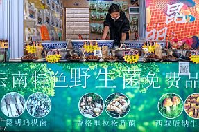 Chine_Moxalain_PERRIERE_14128 null