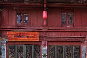 Chine_Moxalain_PERRIERE_14947 null