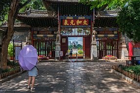 Chine_Moxalain_PERRIERE_14949 null