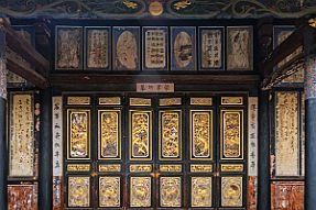 Chine_Moxalain_PERRIERE_15019 null