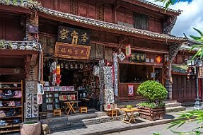 Chine_Moxalain_PERRIERE_15589 null