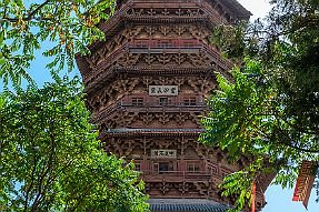 Chine_Moxalain_PERRIERE_12615 null