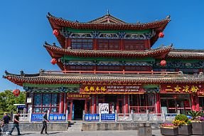 Chine_Moxalain_PERRIERE_12685 null