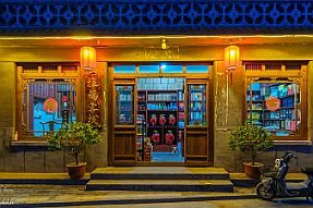 Chine_Moxalain_PERRIERE_12687 null