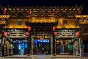 Chine_Moxalain_PERRIERE_12735 null