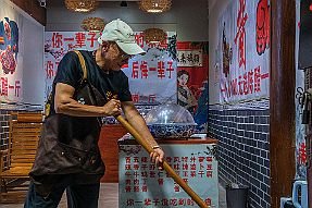 Chine_Moxalain_PERRIERE_12759 null