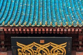 Chine_Moxalain_PERRIERE_21379 null