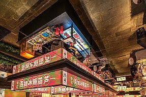 Chine_Moxalain_PERRIERE_19940 null