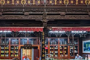 Chine_Moxalain_PERRIERE_10174 null