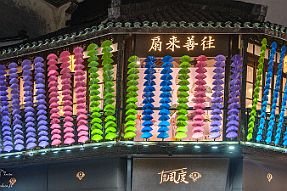 Chine_Moxalain_PERRIERE_21816 null