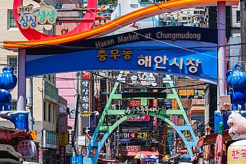 -*- Busan