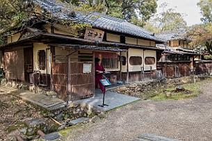 Japon -8933 Pas de pancarte vous signalant que l'hôtel-restaurant Edosan est en plein milieu du parc. Maisons traditionnelles dans le jus de l'époque (note : vous pouvez...