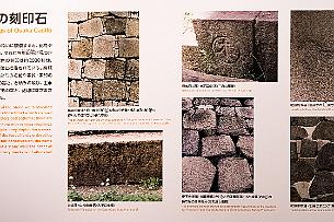 Japon -0996