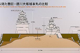 Japon -0997
