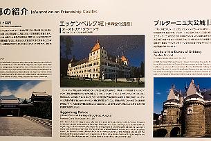Japon -0999