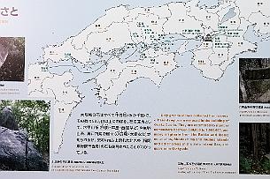 Japon -1005