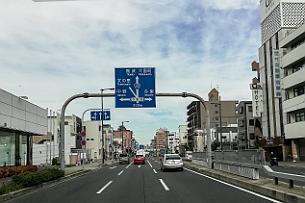 Japon -091953