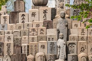 Japon -2174