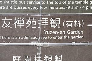 Japon -3775