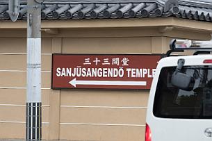 Japon -4011 Ce temple contient 1000 statues de soldat en bronze ...