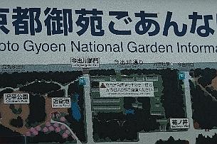 Japon -4238 Encore un autre, on ne s'en lasse pas, ils sont tous différents. Celui-ci est réputé pour son parc. Le temps est à la pluie.