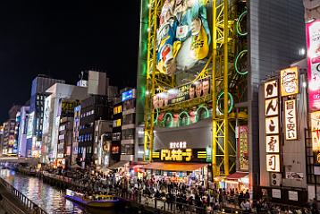 Osaka By night (Dotombori)