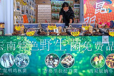 Chine_Moxalain_PERRIERE_14128 null