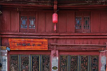 Chine_Moxalain_PERRIERE_14947 null