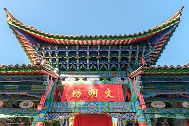 Chine_Moxalain_PERRIERE_16424 null