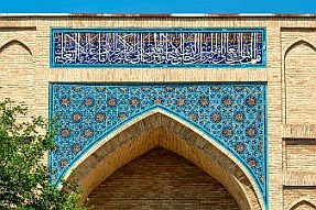 PERRIERE-OUZBEKISTAN_12554-Dx null