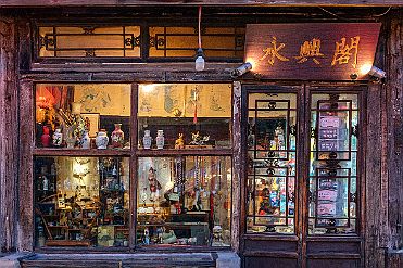 Chine_Moxalain_PERRIERE_20053 null