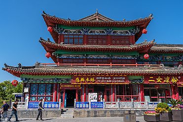 Chine_Moxalain_PERRIERE_12685 null