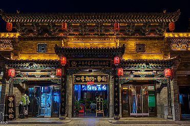 Chine_Moxalain_PERRIERE_12735 null