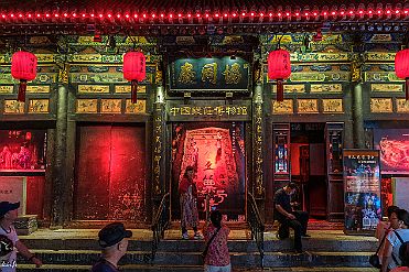 Chine_Moxalain_PERRIERE_12786 null