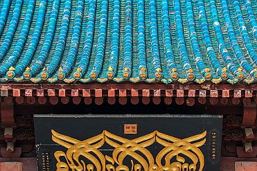 Chine_Moxalain_PERRIERE_21379 null