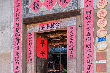 Chine_Moxalain_PERRIERE_20478 null