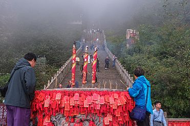 Chine_Moxalain_PERRIERE_19507 null