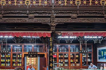 Chine_Moxalain_PERRIERE_10174 null