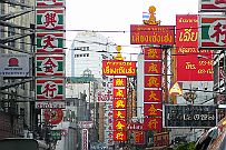 Thailande_0508